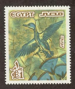 EGYPT SC# 1067 VF MNH 1978