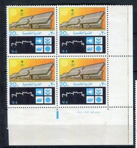 SAUDI ARABIA; 1984 early Solar Power issue fine MINT MNH Corner BLOCK