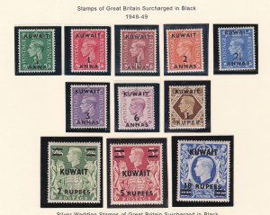 Kuwait # 72-81, Great Britain Stamps Overprinted for Kuwait, NH, 1/2 Cat.