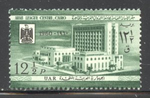 Syria United Arab Republic Scott 40 Unused HOG - 1960 Arab League Center