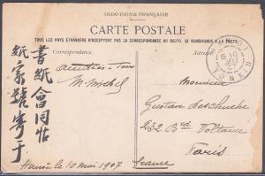 FRENCH INDOCHINA 1907 postcard HANOI to France.............................87763