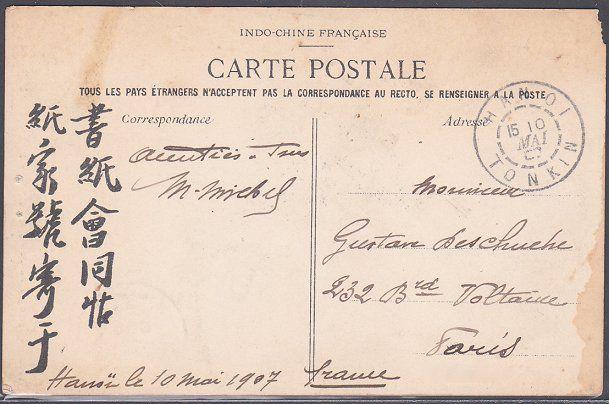 FRENCH INDOCHINA 1907 postcard HANOI to France.............................87763
