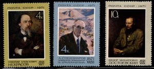 Russia Scott 3876-3878 MNH** Portrait stamp set