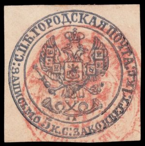 Russia Local Issue - Zemstvo Dmitriev District - Zagorsky 1 (1871) Used VF W