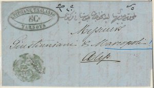 64317 - TURKEY Ottoman Empire POSTAL HISTORY: ADANA negative postmark - RARE!-