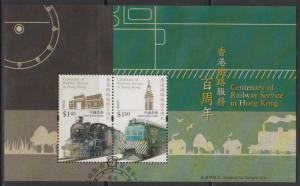 Hong Kong 2010 Railway Centenary Booklet Souvenir Sheet Set of 3 Fine Used