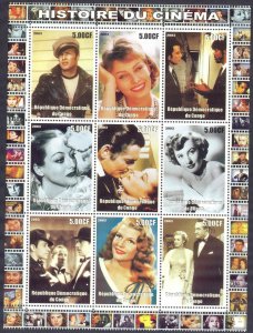 Congo 2003 History of Cinema Actors & Actress ( IX ) Sheet MNH Private