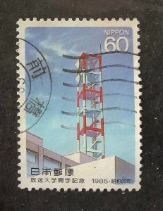 Japan 1985 Scott 1642 used - 60y, Inauguration of University of the Air, Chiba