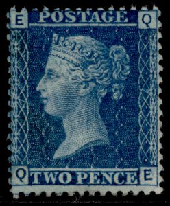 GB QV SG45, SCARCE 2d blue plate 7, LH MINT. Cat £2000. QE