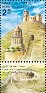 Israel 2011 Mi2188 Herod's building projects 2.50ns Used Postmark.