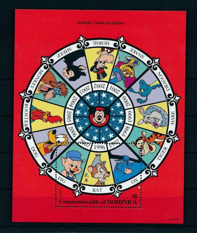 [22234] Dominica 1996 Disney Characters, in Chinese calendar MNH