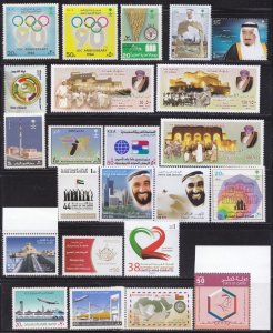 Middle East Collection 18 COMPLETE SET   MNH