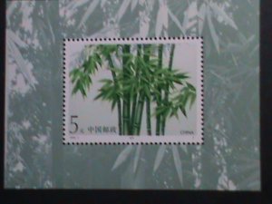 ​CHINA-1993 SC# 2448 LOVELY BAMBOO S/S MNH VF  WE SHIP TO WORLDWIDE &.COMBINE