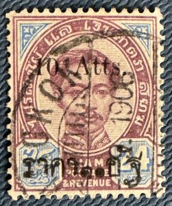 Thailand Siam 1898-99 King Chulalongkorn 10atts opt 24atts Used T5537 see image
