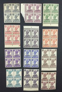 MOMEN: KUWAIT SG #52-62 1945 BLOCKS MINT OG NH £295++ LOT #63884