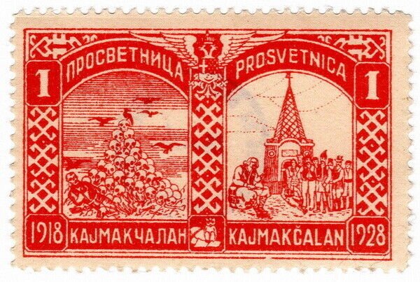 (I.B) Yugoslavia Cinderella : Prosvetnica 1928