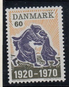 Denmark Sc 470 1970 Union of North Schleswig Anniversary stamp mint NH