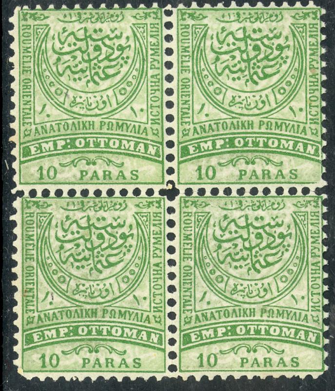 EASTERN RUMELIA 1884 10para Green Perf. 11 1/2 BLOCK OF 4 Sc 16 MNH