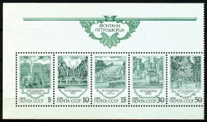 1988 USSR 5906-5910strip Architecture - Fountains of Petrodvorets