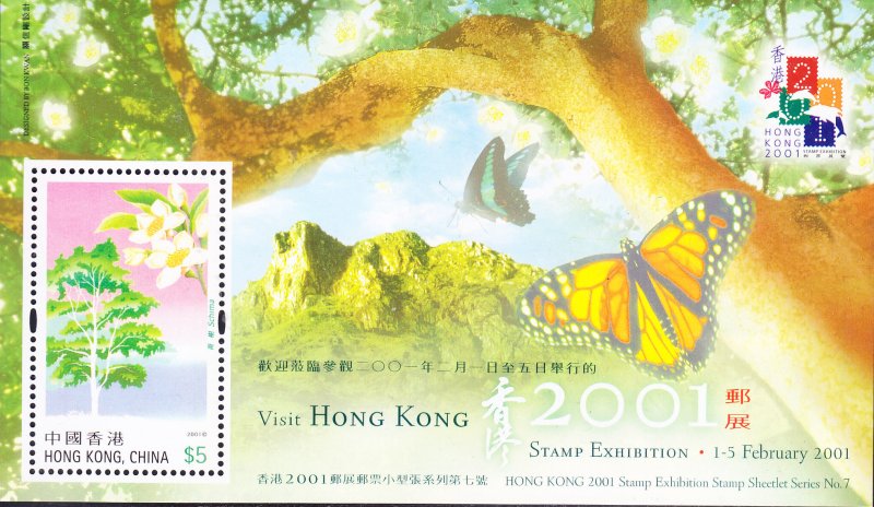 Hong Kong 2000 Stamp Expo  Souvenir Sheets Butterfly Dolphins  VF/NH