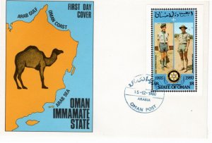 Oman (Cinderella) 1980 1 value souvenir sheet FDC