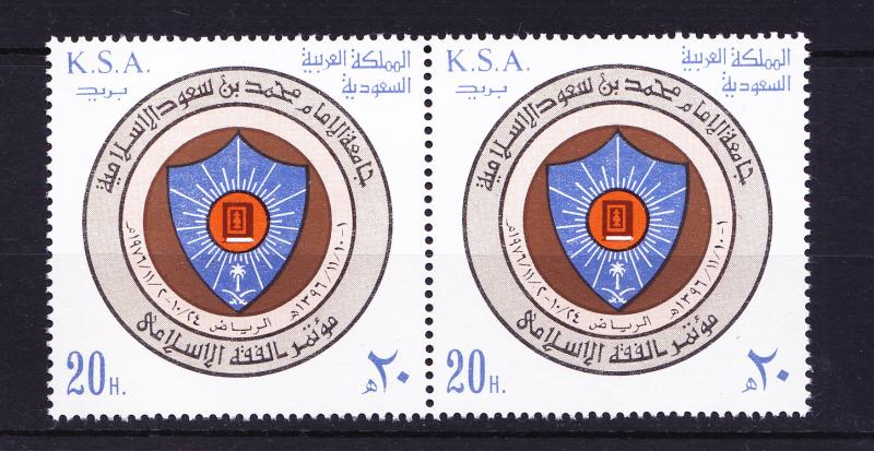 1976  Islamic Conformance in MECCA  Complete Set SAUDI ARABIA All MNH  IN PAIR