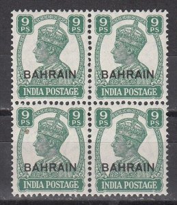 Bahrain Scott 40 Mint NH block (Catalog Value $54.00)