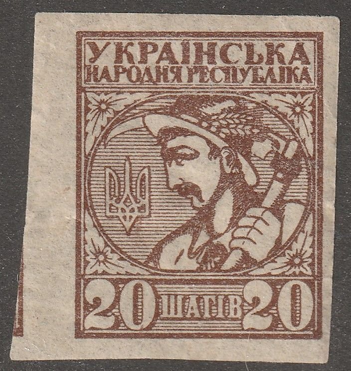 Ukraine,  stamp, Scott#2, mint, hinged, 20, imperf