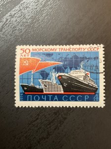 Russia SC# 4260 Used
