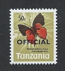 TANZANIA SC# O21 F-VF MNH 1973