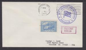 Greece Sc 527 on 1979 M.T. BUENA ESPERANZA PAQUEBOT Cover