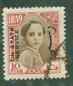 Iraq 0121 USED BIN $1.10
