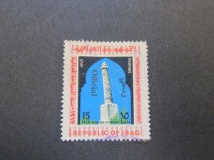 Iraq 1971 Sc O226 FU