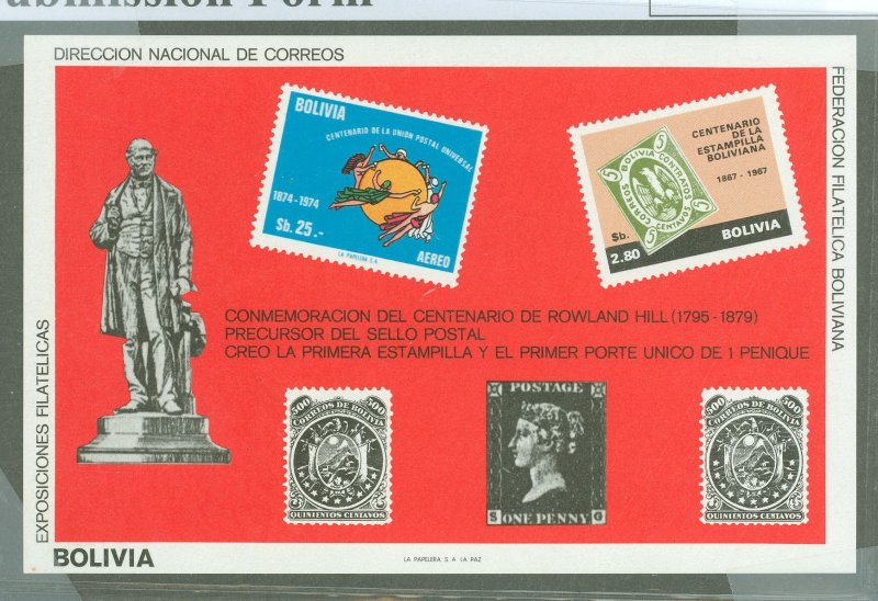 Bolivia #C358  Souvenir Sheet