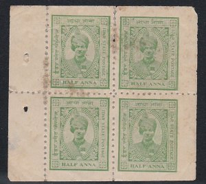 India - IDAR State,  Complete Booklet Pane of 4 Stamps, Unused