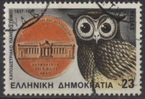 Greece 1595 (used) 23d Capodistrias Univ., owl medallion (1987)