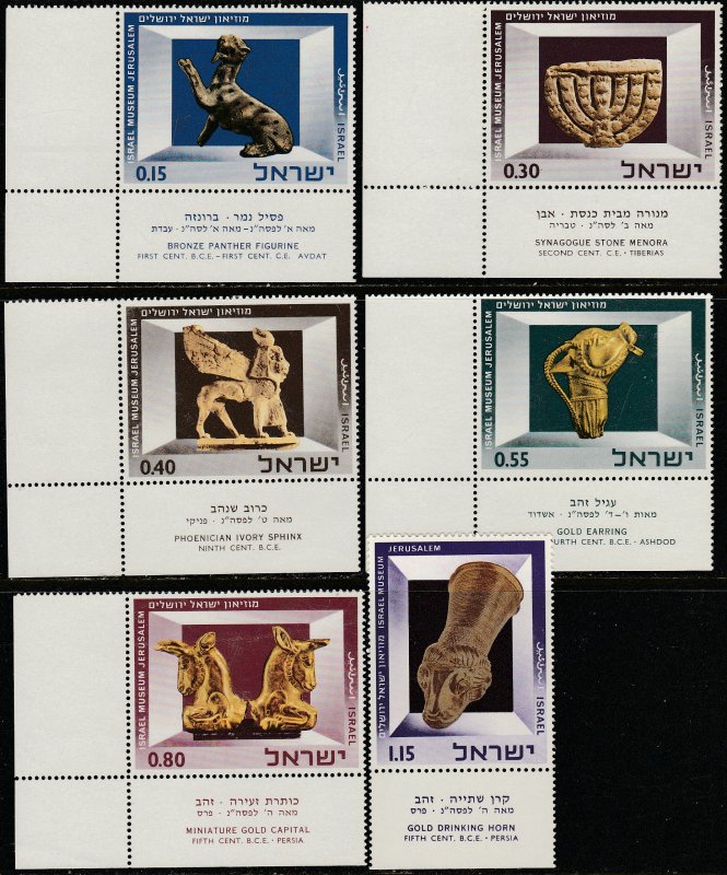 ISRAEL 323-328, ISRAEL MUSEUM, JERUSALEM WITH TAB.. MINT, NH. VF (500)