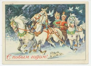 Postal stationery Soviet Union 1959 Horse - Coach - Hare