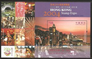 Hong Kong 2003 Hong Kong 2004 Stamp Expo Souvenir Sheet No. 1 MNH