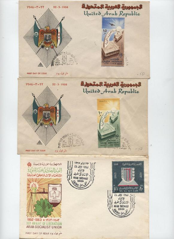 Three UAR first day covers 1958-63 [L.218]