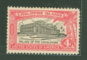 Philippines #320 Unused Single