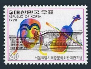 Korea South 1131,MNH.Michel 1115. Seoul Cultural Center,1978.