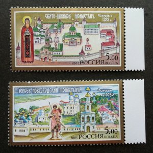 Russia Monasteries Orthodox Church 2002 2003 (stamp) MNH *embossed *unusual