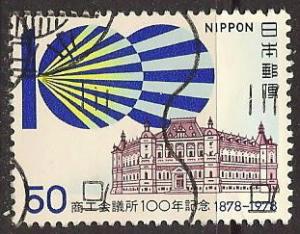 Japan ~ Scott # 1345 ~ Used