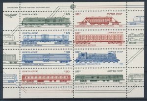 [113346] Russia USSR 1985 Railway trains Eisenbahn  MNH