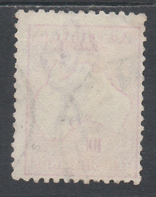 AUSTRALIA 1915 KANGAROO 10/- 3RD WMK USED