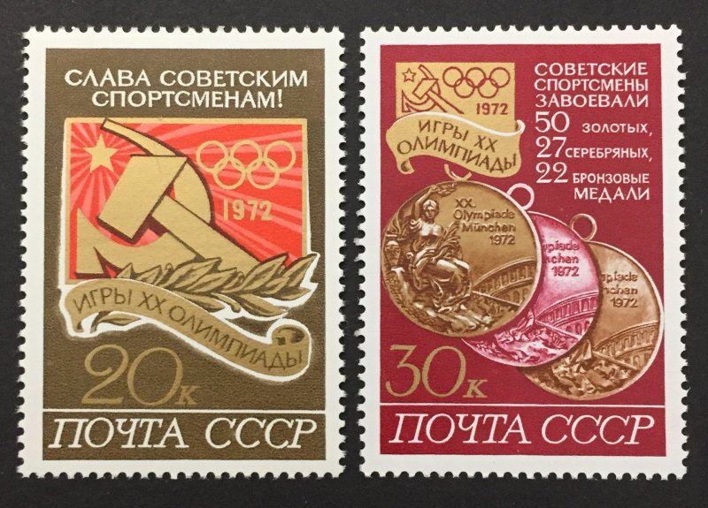 Russia 1972 #4026-7, Olympics, MNH.