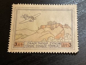 Greece SC# C2 Unused