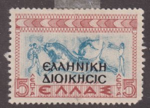 Greece N202 Contest with Bull O/P 1940