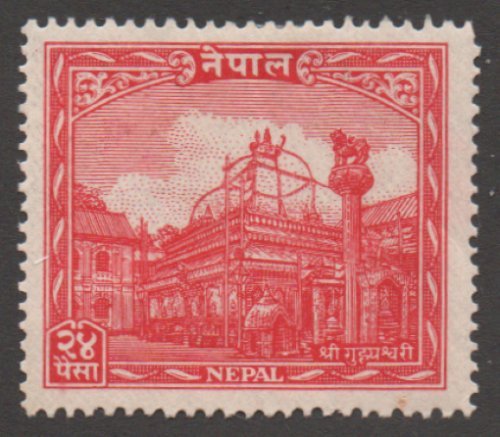 Nepal (1949) - Scott # 57,  MH